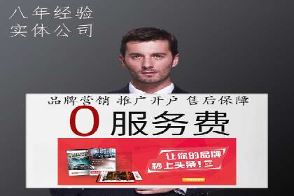 案例教学：如何打造高效的信息流广告内容